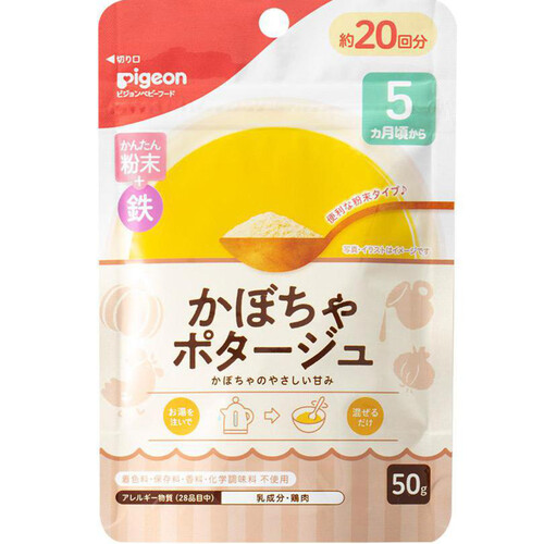 ピジョン かんたん粉末 + 鉄 かぼちゃポタージュ 50g