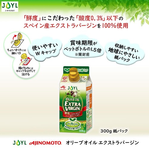 J-オイルミルズ オリーブオイル エクストラバージン 300g