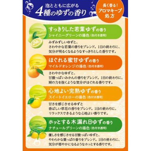 アース製薬 温泡発泡入浴 こだわりゆず 炭酸湯 40g 20錠入 Green Beans