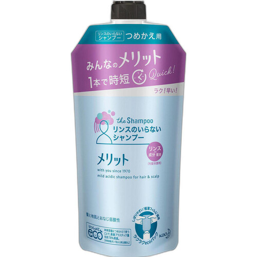 メリット シャンプー つめかえ用(340ml)