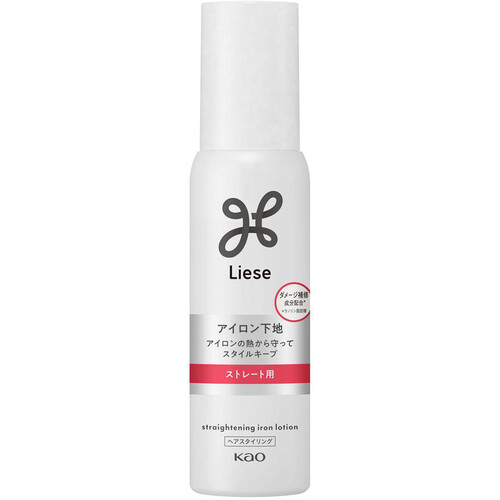 花王 リーゼ アイロン下地 ストレート用 110ml Green Beans | グリーン