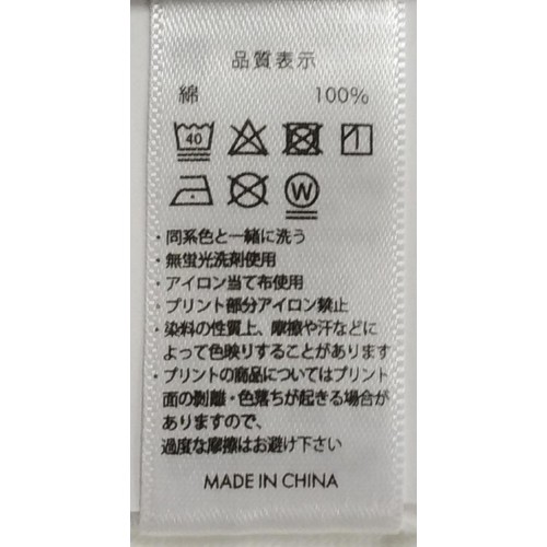 フォーカート SPAM Tシャツ白 (缶詰in okinawa) M