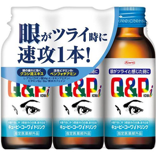 コーワ 【指定医薬部外品】キューピーコーワiドリンク 3本