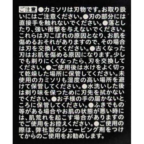 シック ハイドロ 極 敏感肌用 5枚刃 替刃 12コ入