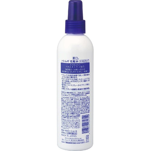熊野油脂 麗白 ハトムギ 化粧水 ミストタイプ 250ml