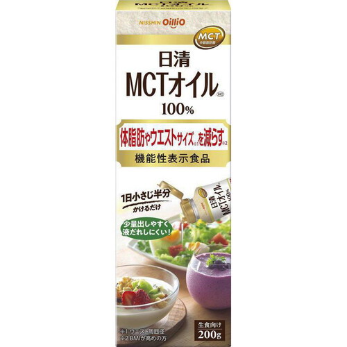 日清オイリオ 日清MCTオイルHC 200g