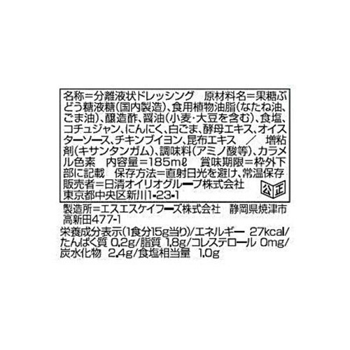 日清オイリオ ドレッシングダイエット ごま油香るチョレギ 185ml