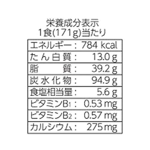 マルちゃん ごつ盛り ソース焼そば 171g
