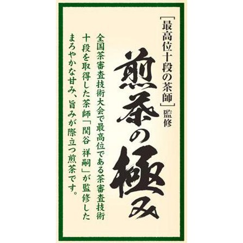 福寿園 茶百芸｜景品、粗品は景品卸センター