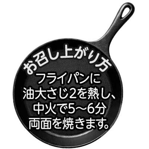 【冷蔵】ASC認証 骨取り白身魚のレッド辛スパイスパン粉焼 4切(175g) トップバリュ
