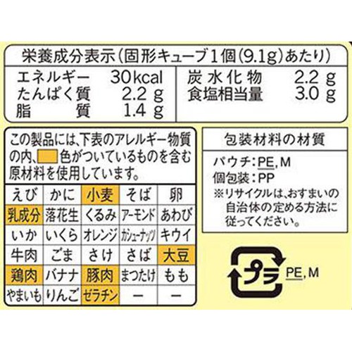 味の素 鍋キューブ 濃厚白湯 7個入 64g