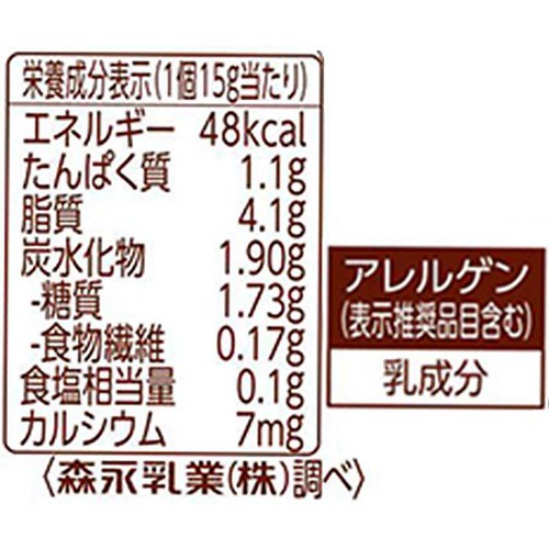 森永乳業 小さなチーズケーキ レアチーズケーキ 90g(6個入)