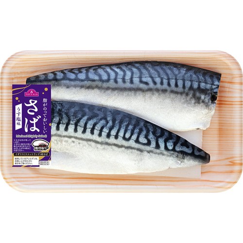 【冷蔵】脂がのっておいしいさば うす塩味 腹骨取り 2枚(180g) トップバリュ