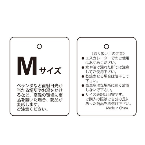 ストロング EVAスリッパ Mサイズ (〜約26cm) ベージュ