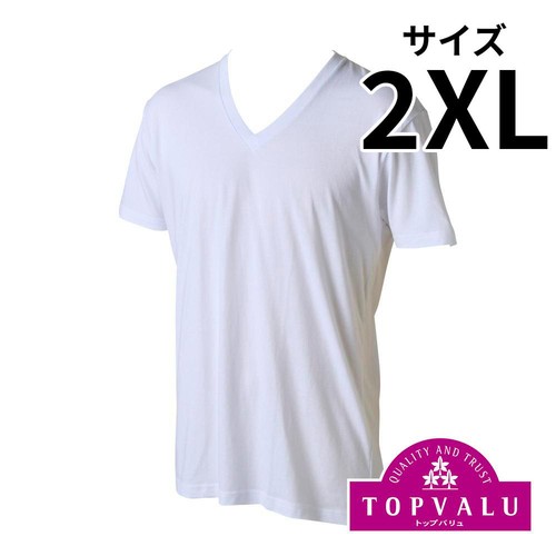 オーガニックコットン100% 半袖VネックTシャツ 紳士 シロ 2XL トップバリュ