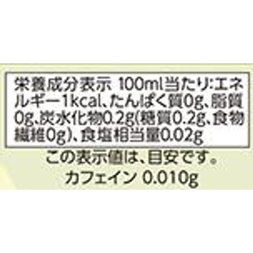 オーガニック 緑茶 2000ml トップバリュ グリーンアイ