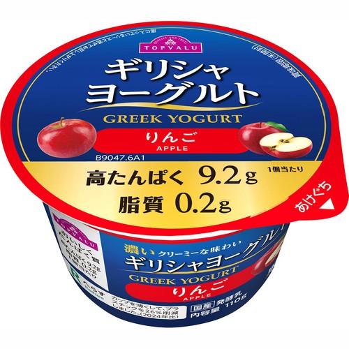 ギリシャヨーグルト りんご 110g トップバリュ