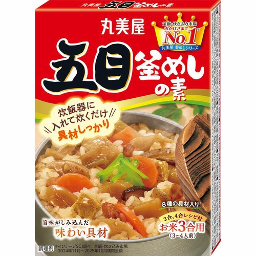 丸美屋 五目釜めしの素 お米3号用(3～4人前) 147g