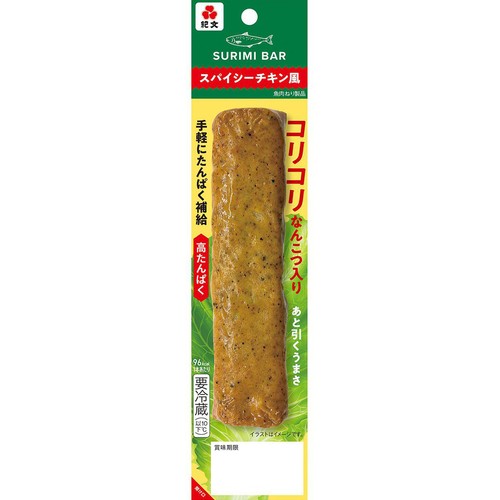 紀文食品 スリミバースパイシーチキン 70g
