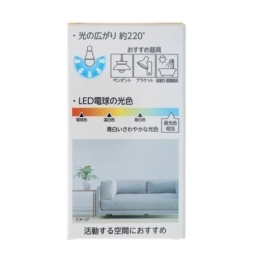 LED電球広配光 60W 昼光色E26 ホームコーディ