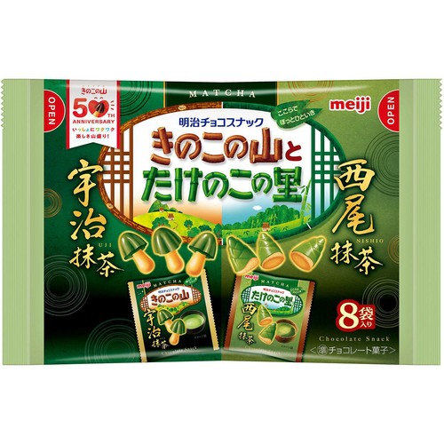 明治 きのこの山とたけのこの里 抹茶 8袋入 Green Beans | グリーン