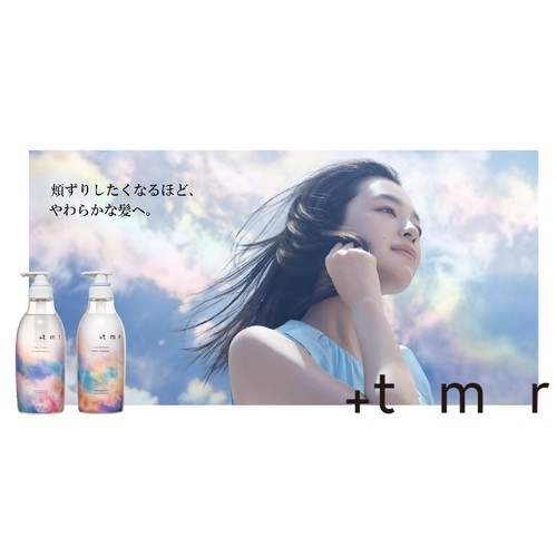 ファイントゥディ プラストゥモロー スムース トリートメント つめかえ用 400mL
