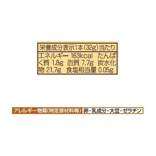 明治 コーヒービート 32g