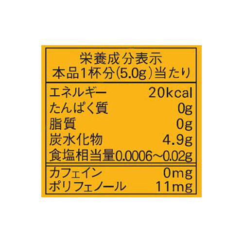 AGF ブレンディ カフェラトリースティック 芳醇はちみつルイボスティー 7本入