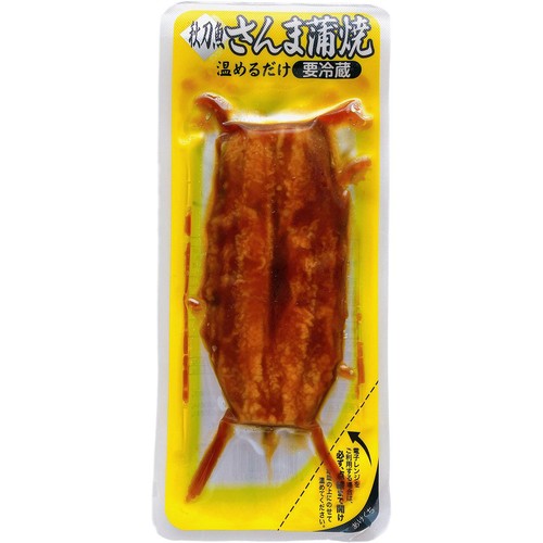 【冷蔵】 国産さんま蒲焼真空 小サイズ 1尾