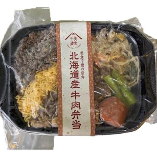【冷凍】バルナバフーズ 新千歳空港空弁 北海道産牛肉弁当 260g