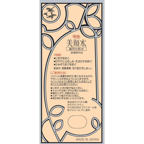 明色 薬用美顔水 90mL