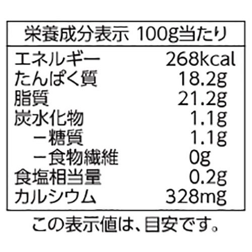 モッツァレラチーズ 100g トップバリュ