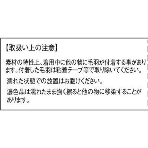 ユニコーンワッペンネックウォーマー サックス