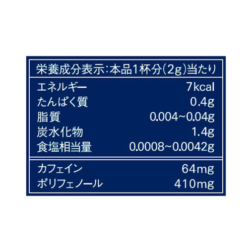 AGF ちょっと贅沢な珈琲店 インスタントコーヒー クラシックブレンド 袋 80g