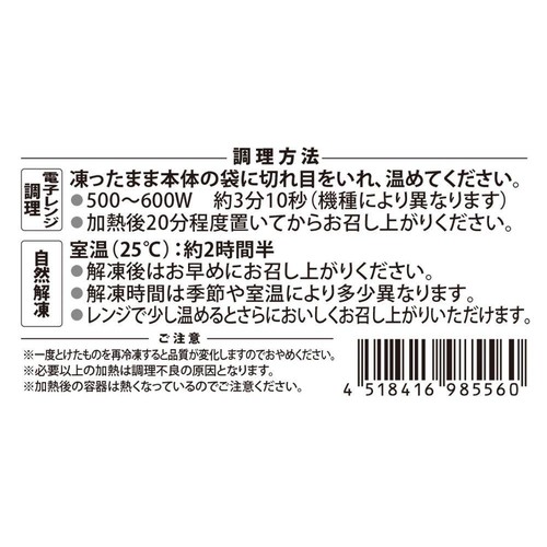 【冷凍】京樽 穴子鮨 6貫