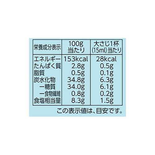 国産米使用 生塩糀 270g トップバリュ