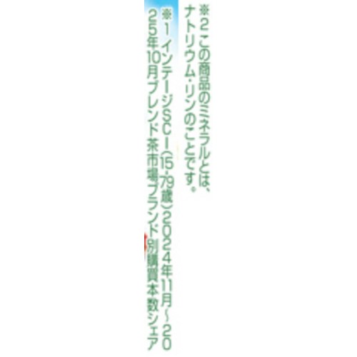 アサヒ飲料 十六茶 1ケース 2000ml x 6本