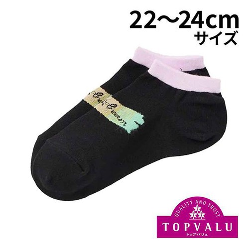 甲グラデーションロゴ スニーカー丈ソックス クロ 22-24cm トップバリュ