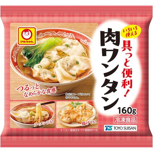 マルちゃん 具っと便利! 肉ワンタン 【冷凍】 160g