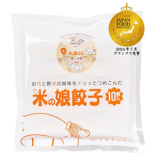 【冷凍】 米の娘餃子(10個入) 300g
