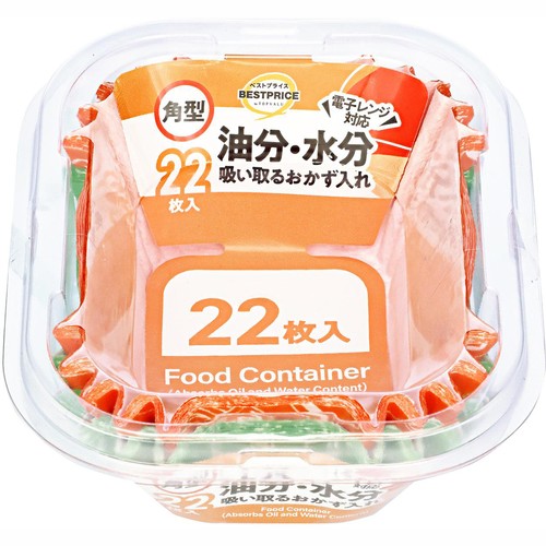 油分・水分吸い取るおかず入れ 四角 22枚 トップバリュベストプライス