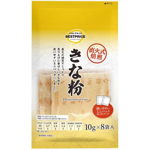 きな粉 ミニパック 10g x 8袋入 トップバリュベストプライス Green