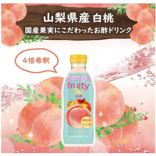 ミツカン フルーティス 白桃 500ml