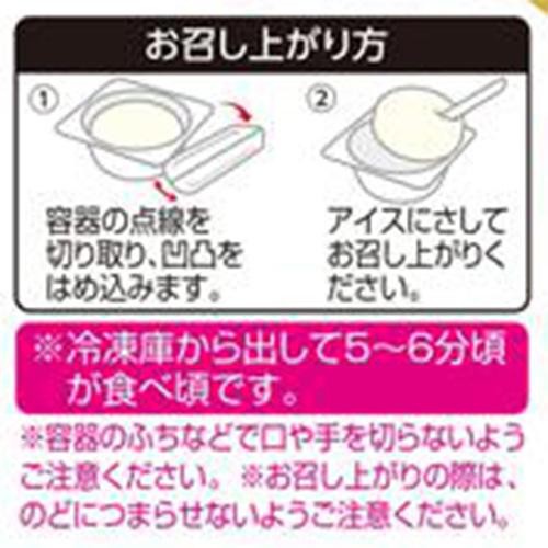 第一食品 MOCHIMOREアサイーボウル風味 80ml