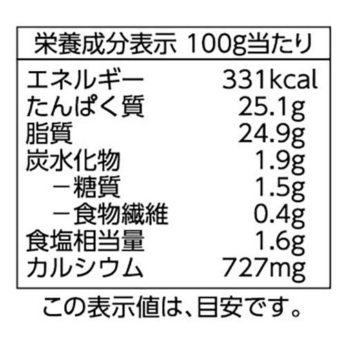 とろけるミックスチーズ(モッツァレラ&ゴーダ&モントレージャック) 500g トップバリュベストプライス