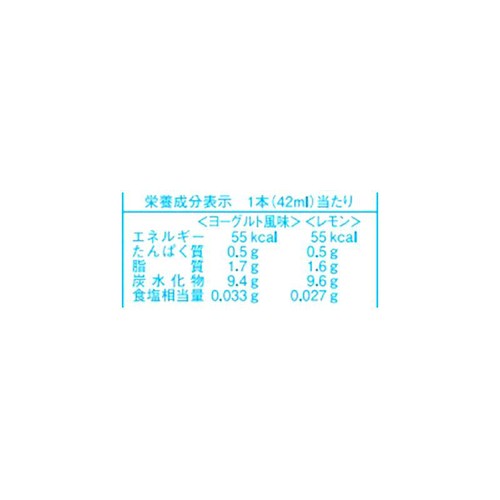 明治 角10棒 ラムネヨーグルト風味&レモン 42ml x 10本入
