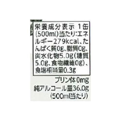 ストロング グレープフルーツ 500ml トップバリュベストプライス