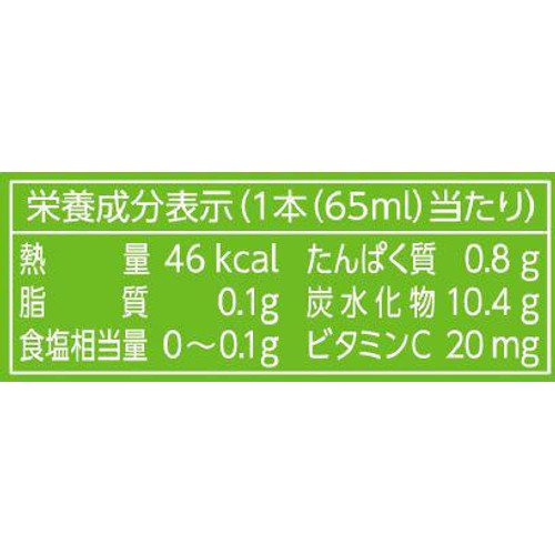 ヤクルト Newヤクルト マスカット味 65ml x 5本
