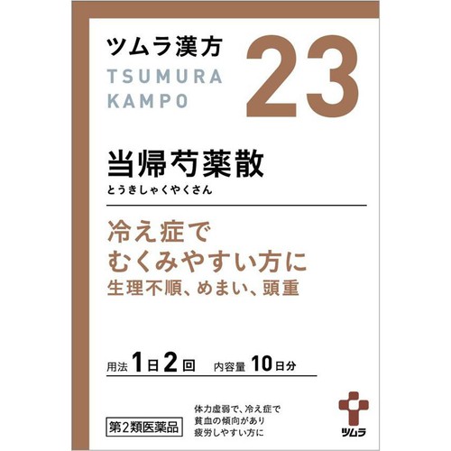 【第2類医薬品】ツムラ漢方 当帰芍薬散料 エキス顆粒 20包