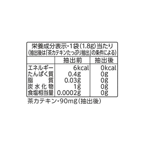 伊藤園 おーいお茶 プレミアムティーバッグ 宇治抹茶入り緑茶 50袋入